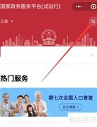 黑龙江录取查询指南