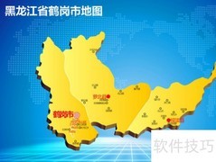 黑龙江有多少个地级市