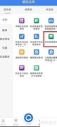 黑龙江学位查询指南