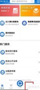 黑龙江学位查询指南