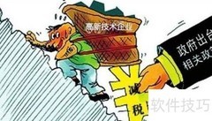 政策如何驱动技术创新