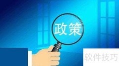 政策如何驱动技术创新