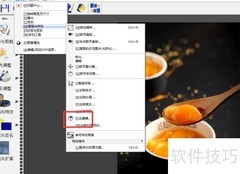 Turbo去雾镜使用指南