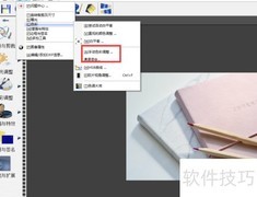 Turbo手动调色技巧