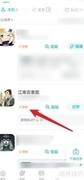 江南百景图2.1.0更新地点