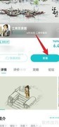 江南百景图2.1.0更新地点