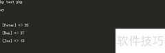 PHP array_combine() 函数详解