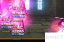 幻灵录v1.22速通攻略