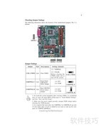 精英G41T-M6主板说明书