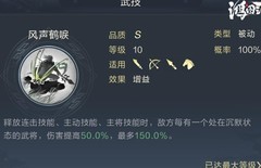 鸿图之下：合聚乐进队强势登场