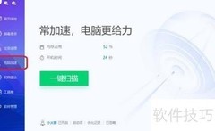 Flash Helper服务自动关闭解决方法