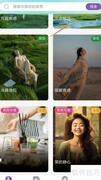 正念解压在Sleep冥想何处播放