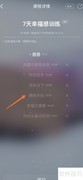 拥抱未知：Sleep冥想之旅