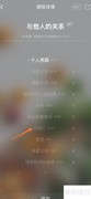 Sleep冥想中的同理心播放指南