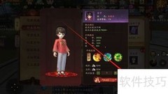 画狐如何得子嗣安平