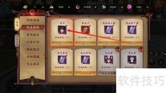 画狐如何得子嗣安平