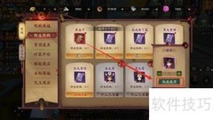 画狐如何得子嗣安平