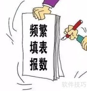 公务员政审父母不通过的5种情况