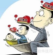 公务员政审父母不通过的5种情况