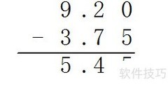 9.2减3.75竖式计算方法