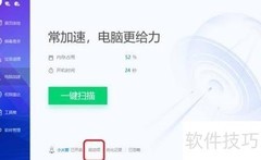 Flash Helper服务自动关闭解决方法