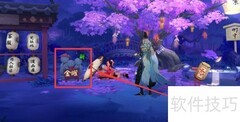 阴阳师金穗降福头像框获取攻略