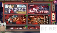 阴阳师金穗降福头像框获取攻略