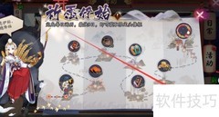 阴阳师金穗降福头像框获取攻略