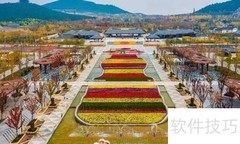 徐州园博园游玩攻略