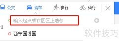 西宁园博园交通指南