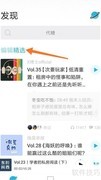 小宇宙查看消化内镜科指南
