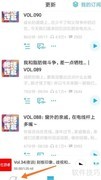 小宇宙查看消化内镜科指南
