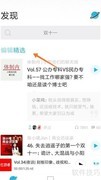 小宇宙查看消化内镜科指南