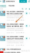 小宇宙查看消化内镜科指南