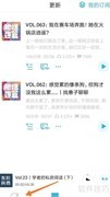 小宇宙查看消化内镜科指南