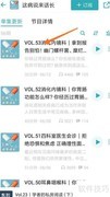 小宇宙查看消化内镜科指南