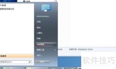 取消Windows自动更新小技巧