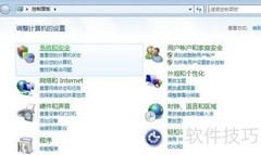 取消Windows自动更新小技巧