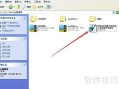 SQL Server 2000安装及SP4升级