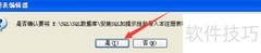 SQL Server 2000安装及SP4升级