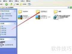 SQL Server 2000安装及SP4升级