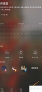 Sleep冥想：觉察当下的声音