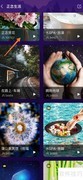 正念赏花：Sleep冥想播放指南