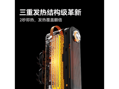 西圣Warm X暖风机京东特惠低至259元