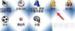 设置睡眠助手进入睡觉模式
