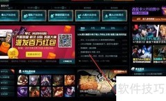 LOL英雄时刻无法使用原因解析
