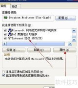 Win7开机慢？一招提速