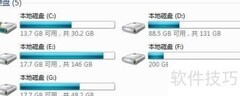 Win7开机慢？一招提速
