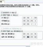 Win7开机慢？一招提速