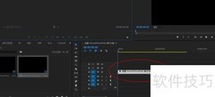 Premiere导出Final Cut XML教程